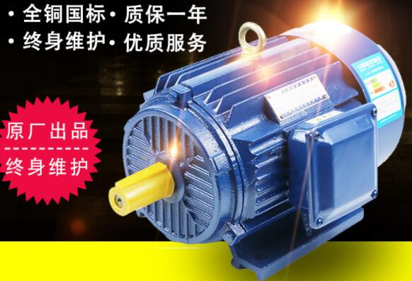 電機(jī)振動(dòng)v3等級(jí)，電機(jī)振動(dòng)等級(jí)及介紹方法