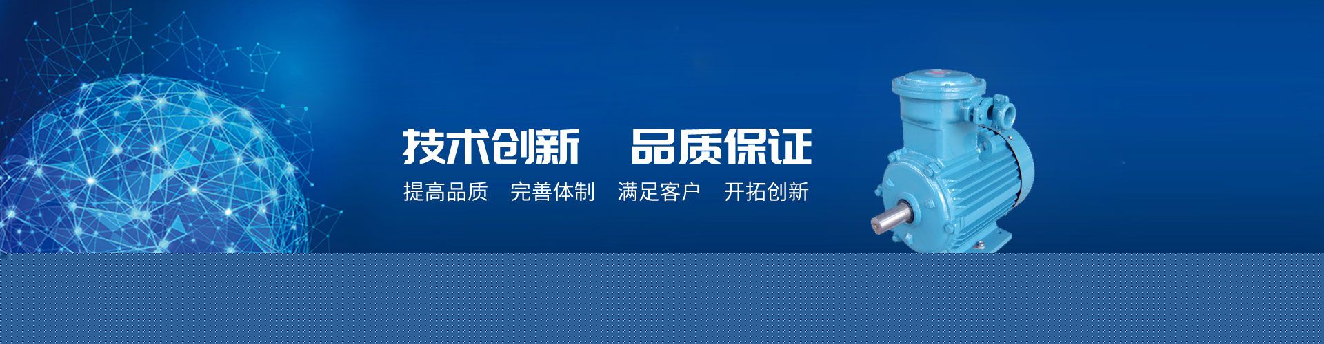 什么是伺服電機的剛性，解伺服電機的剛性特性