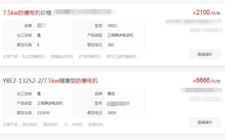 臺(tái)鈴電機(jī)對(duì)比愛瑪電機(jī)，哪個(gè)更適合你的需求